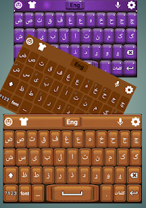 Pashto Keyboard Pro Unknown