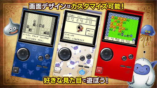 ドラゴンクエストモンスターズテリーのワンダーランドRETRO screenshot 20