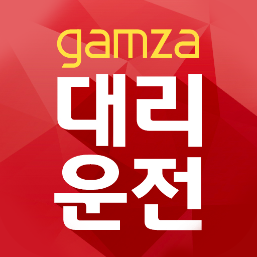 감자대리운전 for  Android – Latest Version & Features app icon