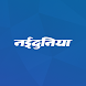 NaiDunia Hindi News & Epaper - Androidアプリ