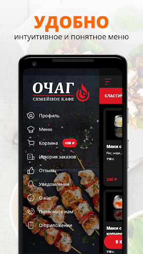 Очаг | Адлер Screen 2