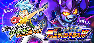 Game screenshot デュエマであそぼう!!! mod apk