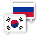 Korean Russian Translate