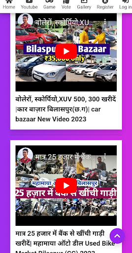 Hemant Chandra Official Screen 2