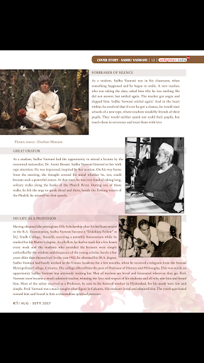Enlighten India Screen 2