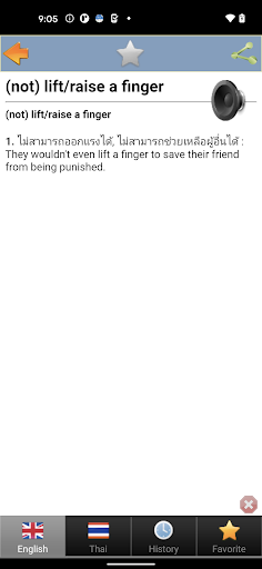 Thai dict Screenshot 3 - AppWisp.com