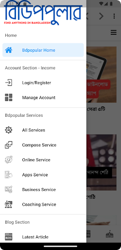 Bdpopular Screen 3