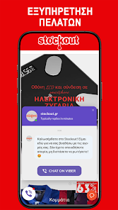 Εικόνα στιγμιότυπου οθόνης