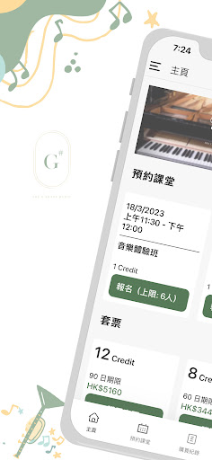 Android application G Sharp Music screenshort