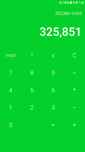 Smart Calculator Screen 3