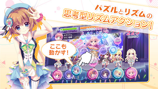 Re:ステージ！プリズムステップ screenshot 4
