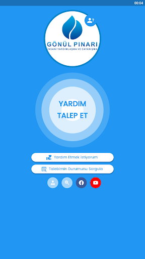 Android application Gönül Pınarı Derneği Yardım Al screenshort