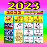 Cover Image of Tải xuống Lịch Telugu 2022  APK
