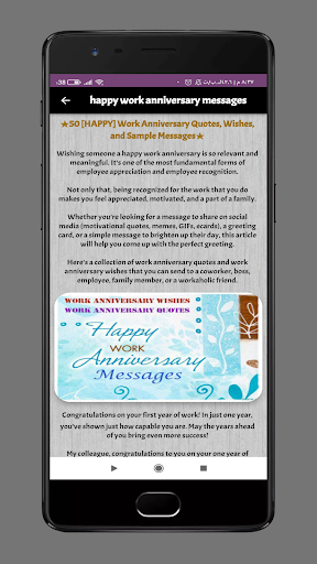 wishing anniversary to friend