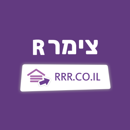 צימר R - צימרים, וילות ולופטים logo