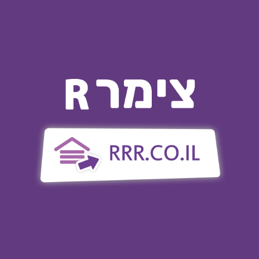 צימר R