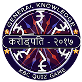 KBC Hindi 2017 : Quiz icon