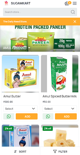 SUGAMKART Screen 3