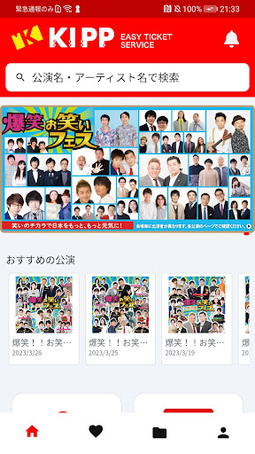 KIPP Screenshot 3 - AppWisp.com