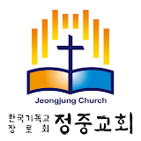 정중교회 icon