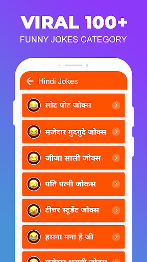 Android application Hindi Jokes | हिंदी जोक्स 2024 screenshort