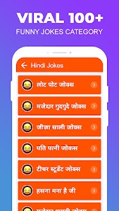 Hindi Jokes | हिंदी जोक्स 2024 Unknown