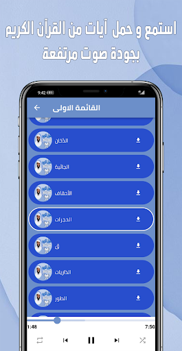 نغمات منصور السالمي