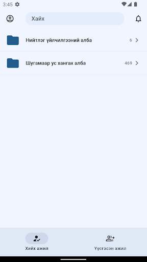 УСУГ-ХШП Screen 2
