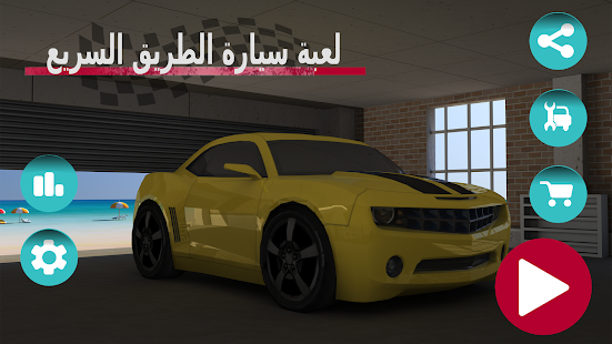 معاينة التطبيق