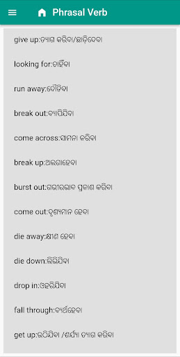 Android application Mo Matira Katha(ମୋ ମାଟିର କଥା) screenshort