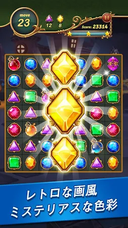Game screenshot ジュエル - キャッスル(Jewel Castle) mod apk