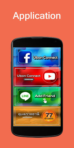 Android application UbonConnect screenshort