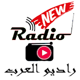 Radio Arabic FM Arabic Radio icon