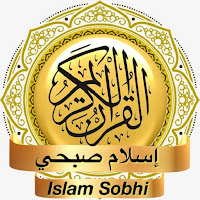 Islam Sobhi - Quran MP3