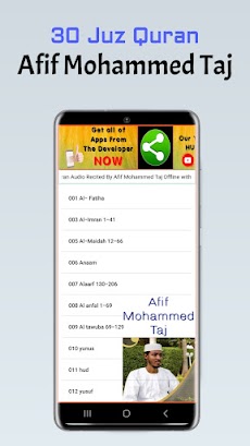 Afif Mohammed Taj Full Quranのおすすめ画像1