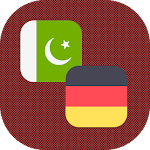 Cover Image of डाउनलोड Urdu - German Translator 1.2 APK
