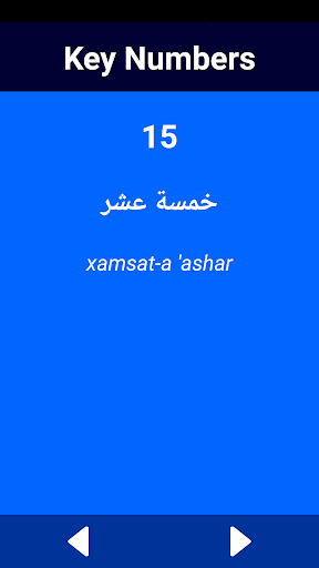 Android application Arabic Number Whizz screenshort