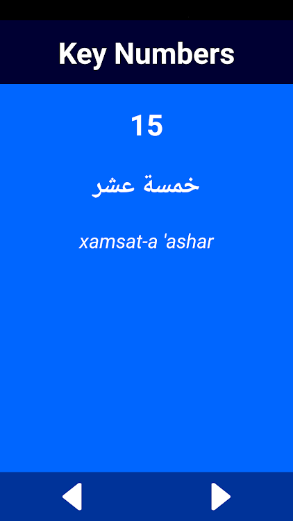 Arabic Number Whizz - 1.2.1 - (Android)