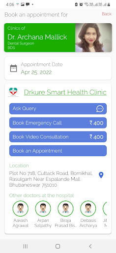 DrKure Pharmacy Screen 2