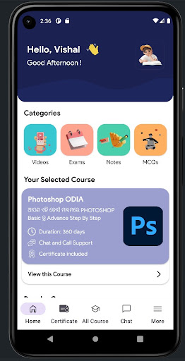 eLearner Sathi Skill Course Screen 2