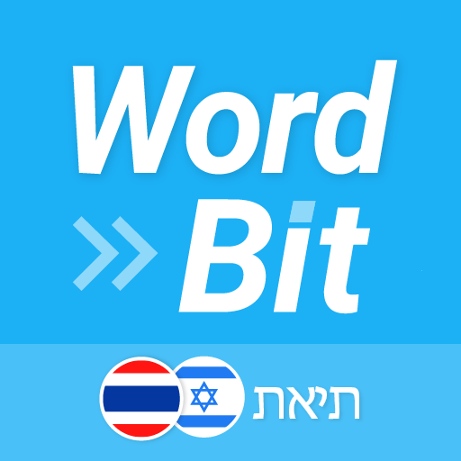 WordBit תאית (THHE) logo
