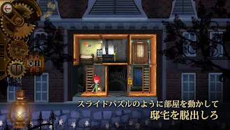 Game screenshot ルームズ：おもちゃ職人の邸宅 hack