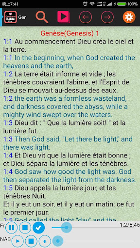 Android application Catholic French-English Bible+ screenshort