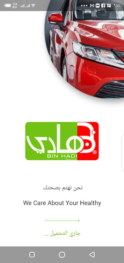 Binhadi For Car Rental