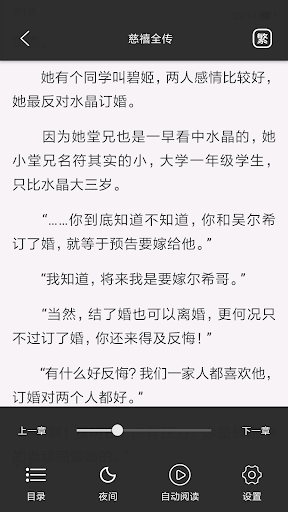 高陽小說大全-歷史小說-免費小說-完本小說-古代名人傳記-紅拂女-慈禧全傳-李鴻章-董小宛