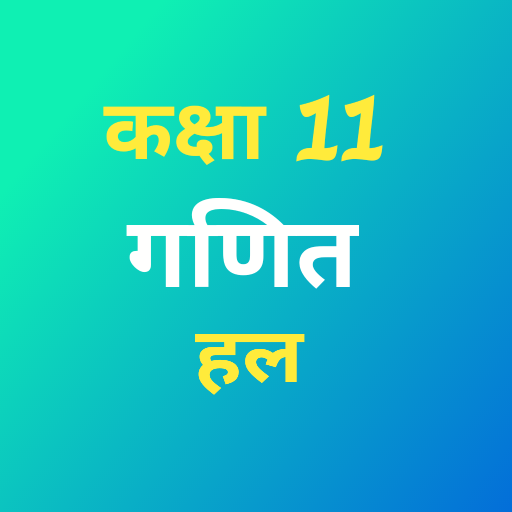 Class 11 Maths Solution logo