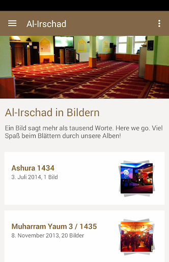 Android application Al-Irschad (Markaz Al-Qaem) screenshort