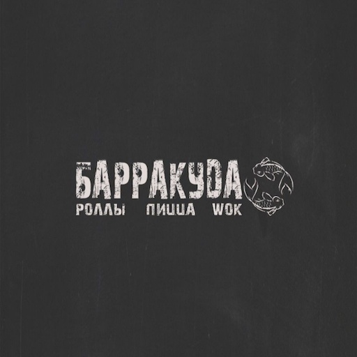 Барракуда logo