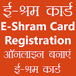 Cover Image of Download ई-श्रम कार्ड e Shram Card 1.1 APK
