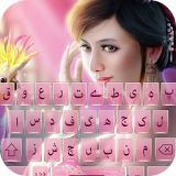 Arabic Keyboard Photo Background Theme Cute Emoji icon